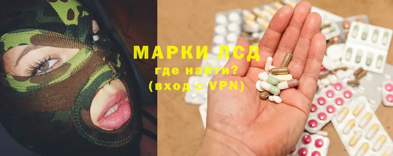 магазин  наркотиков  Балахна  это Telegram  LSD-25 экстази ecstasy 