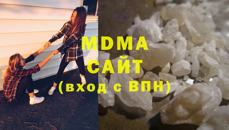 магазин    Балахна  MDMA кристаллы 